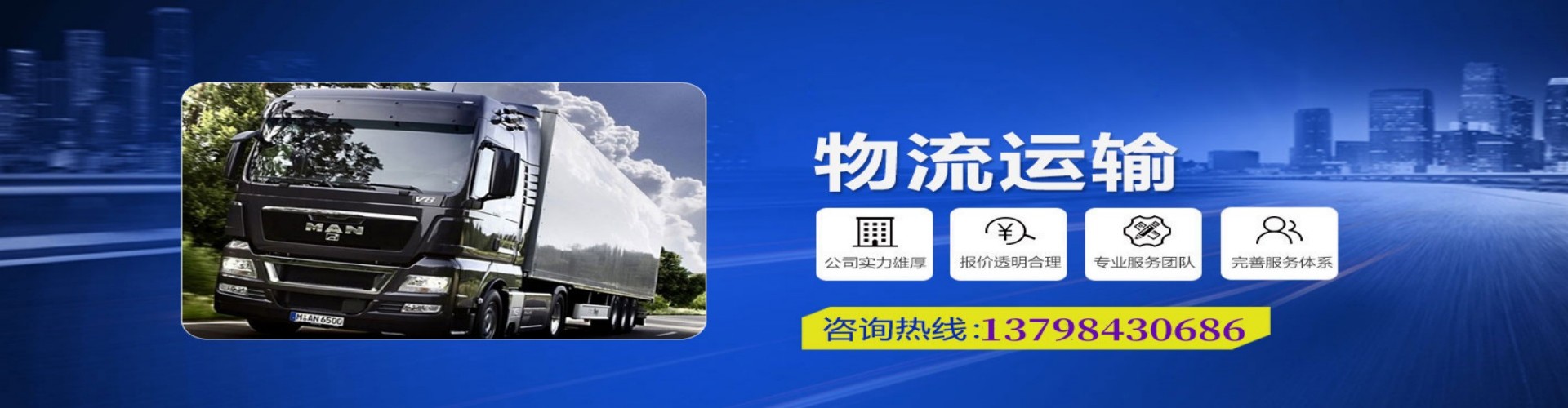 新蔡县到香港物流公司,新蔡县到台湾快递公司，新蔡县澳门货运公司